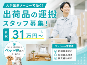 株式会社平山の求人・転職情報