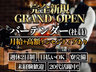株式会社ジニアの求人・転職情報