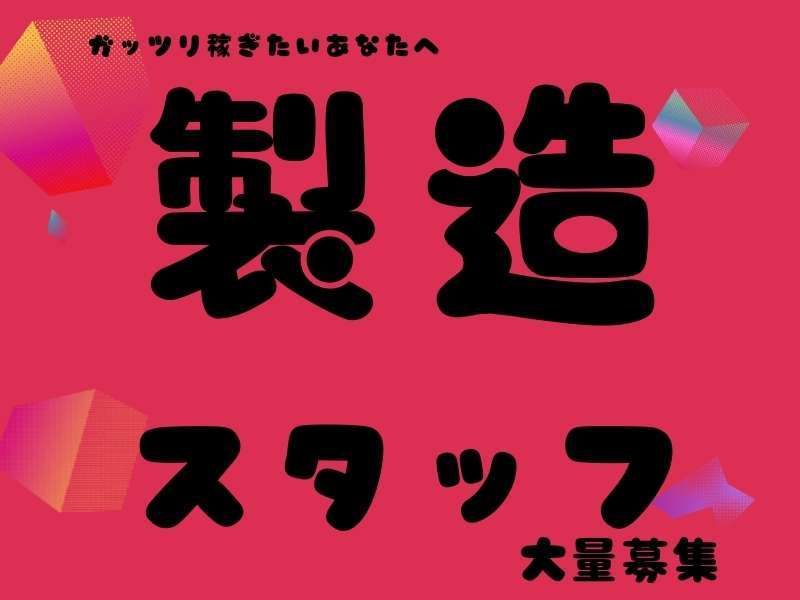株式会社エイトビィの求人・転職情報