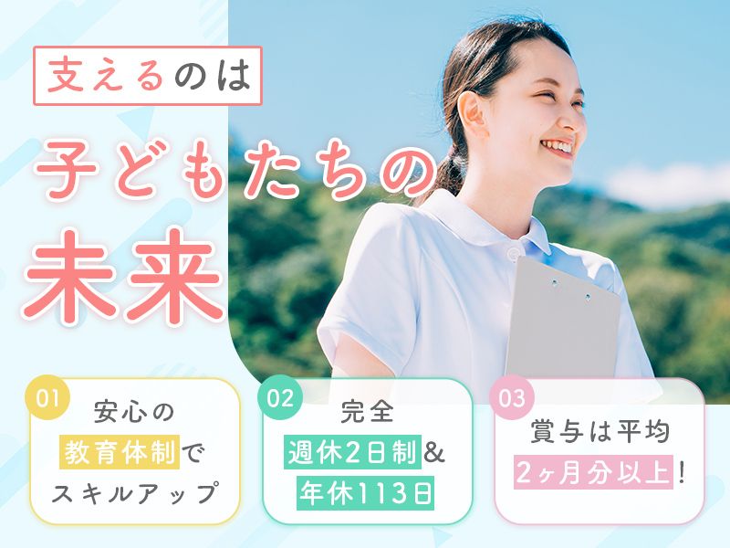 合同会社　ＬＩＳの求人・転職情報