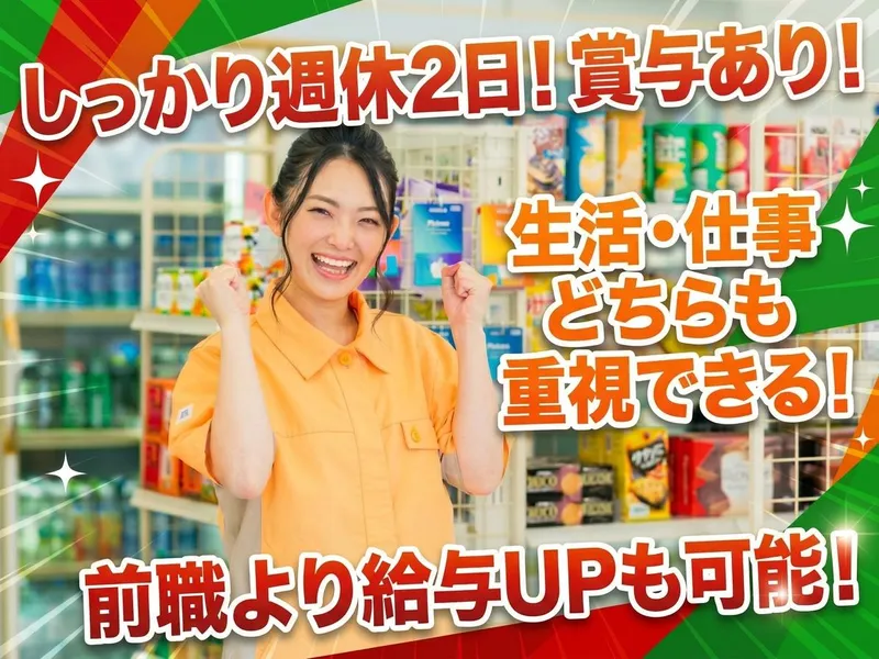 有限会社ワークリースの求人・転職情報