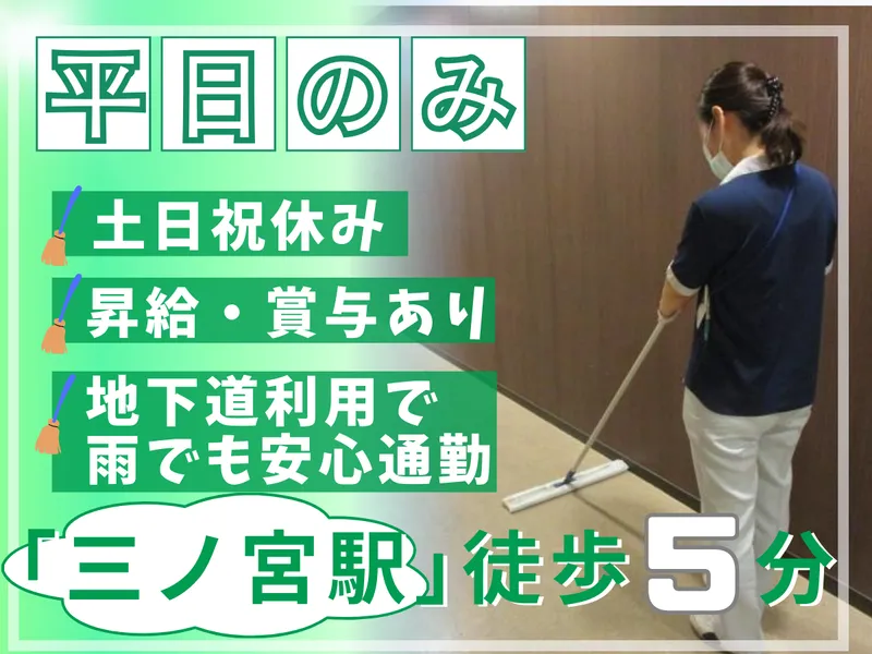 株式会社丸誠サービスの求人・転職情報