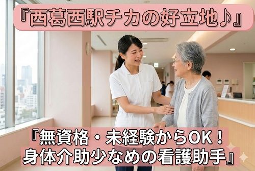 株式会社 ヒューマントラスト 営業推進部のアルバイト・バイト求人情報-47