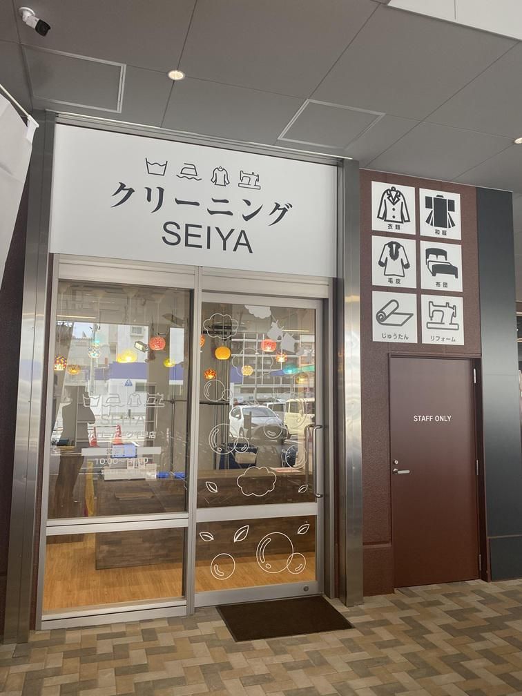有限会社クリーンせいや　千早ハローパーク店のアルバイト・バイト求人情報-05
