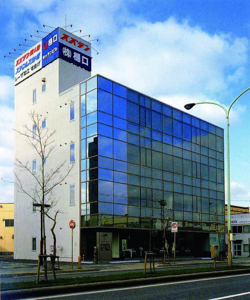 株式会社樋口の求人・転職情報