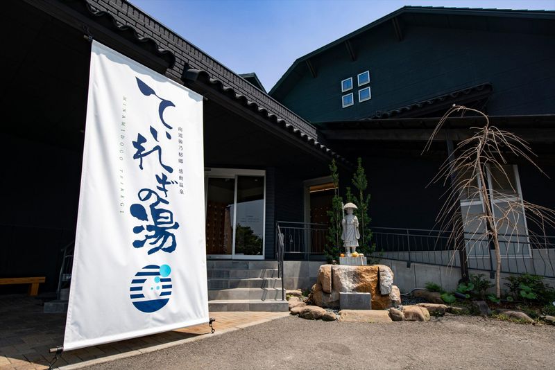 株式会社三福ホールディングスの求人・転職情報