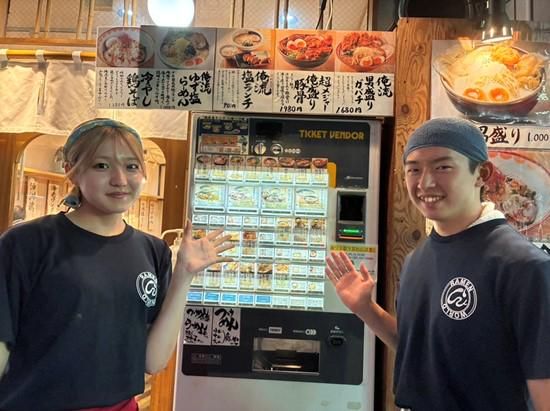 株式会社1010の求人・転職情報