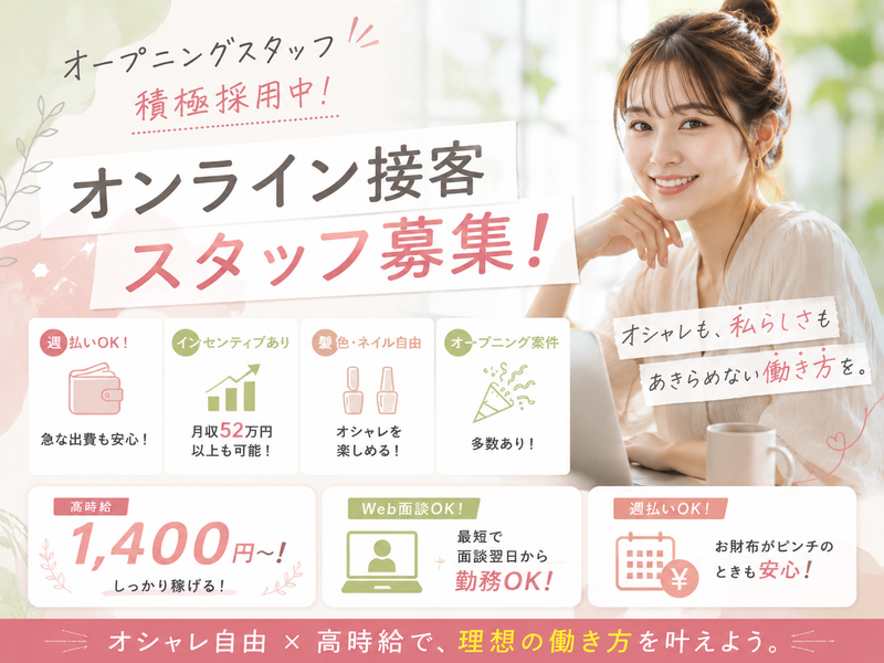 株式会社アルボスの求人・転職情報
