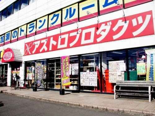 株式会社ワールドツールのアルバイト・バイト求人情報-02