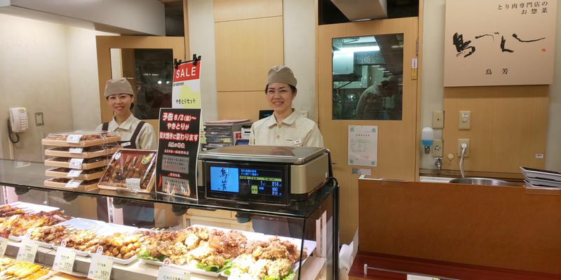 鳥芳・チキンデリTORIYOSHI　神戸阪急店のアルバイト・バイト求人情報-01