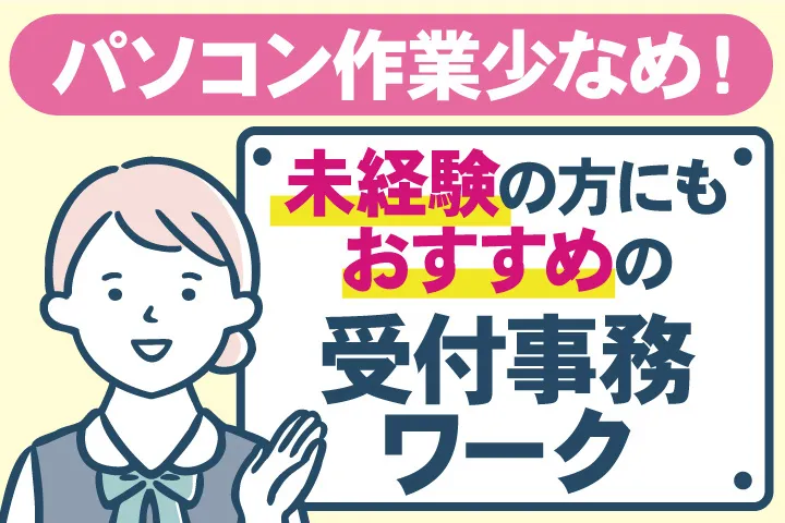 株式会社ティー・シー・シーのアルバイト・バイト求人情報