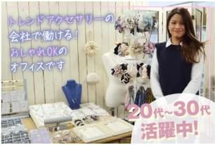 株式会社バブルの求人・転職情報