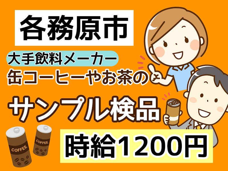 株式会社ドゥパワーコーポレーション