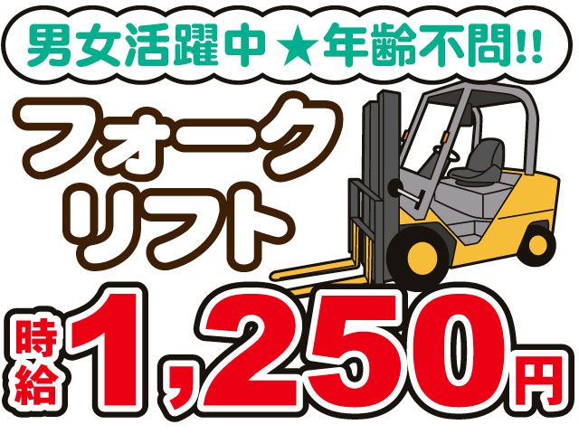 株式会社アドバンサービス