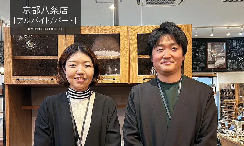 a.depeche 京都八条店/株式会社エーディックスのアルバイト・バイト求人情報-08