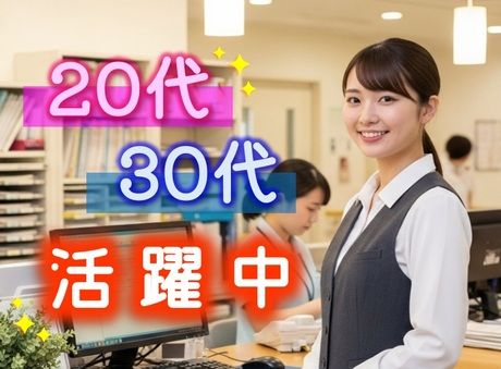 株式会社シバスタッフのアルバイト・バイト求人情報-26