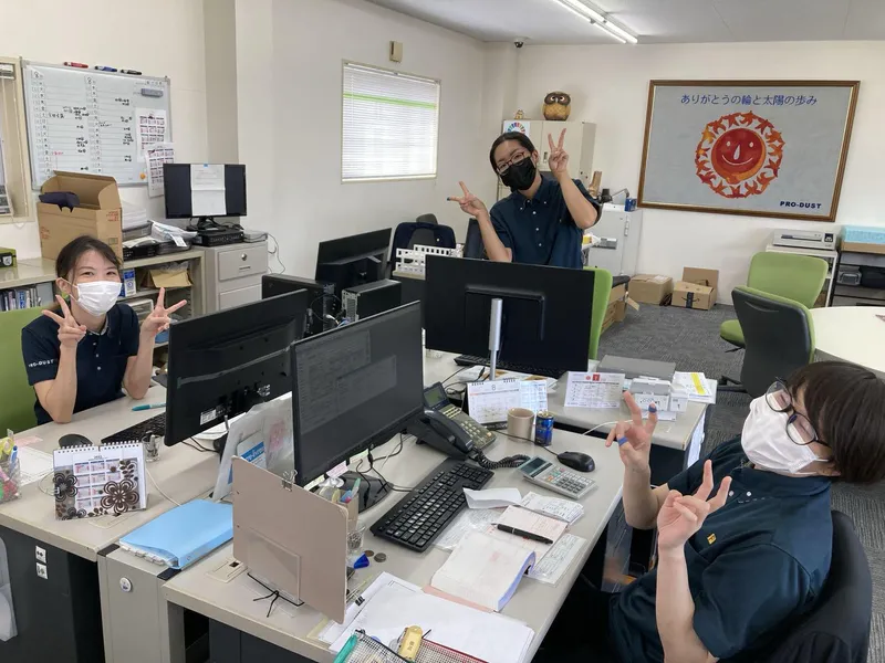 株式会社プロダストの求人・転職情報