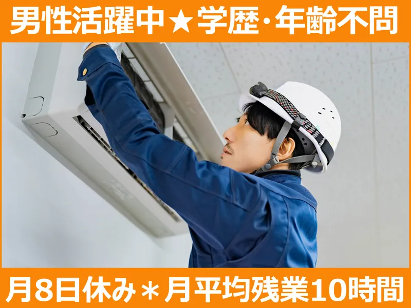 株式会社スキルズの求人・転職情報