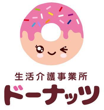 ドーナッツのアルバイト・バイト求人情報-03