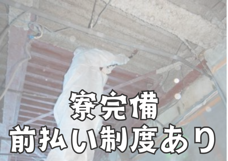 株式会社ＡＣＥ-0001の求人・転職情報