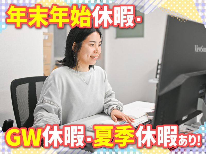 株式会社　Rich　Witの求人・転職情報