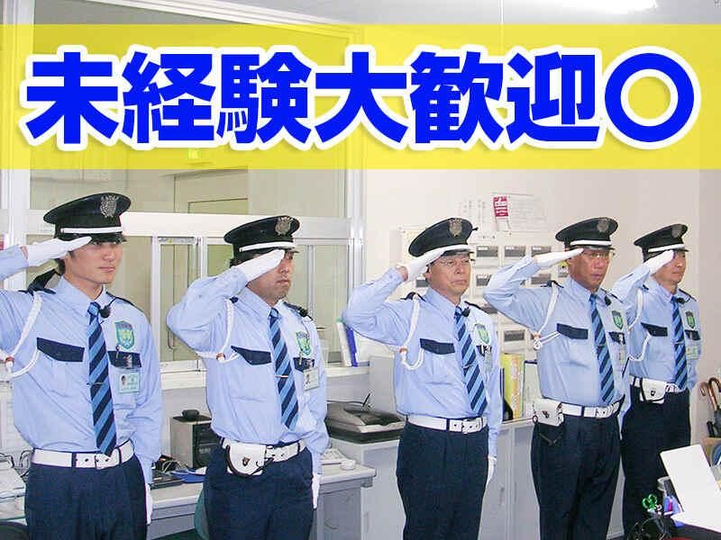 ランドポート大府/協和警備保障株式会社のアルバイト・バイト求人情報-02