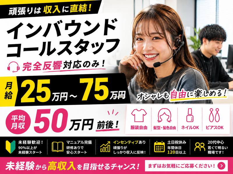 シーク合同会社の求人・転職情報