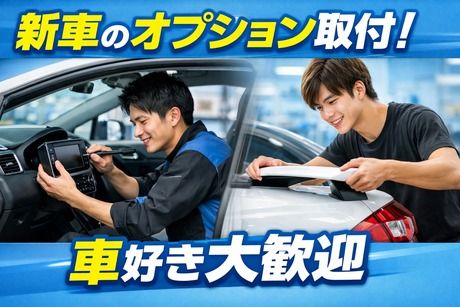 株式会社アスクゲートトラストのアルバイト・バイト求人情報-22