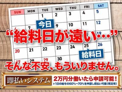 グリーンスタッフサービス株式会社　羽田営業所のアルバイト・バイト求人情報-12
