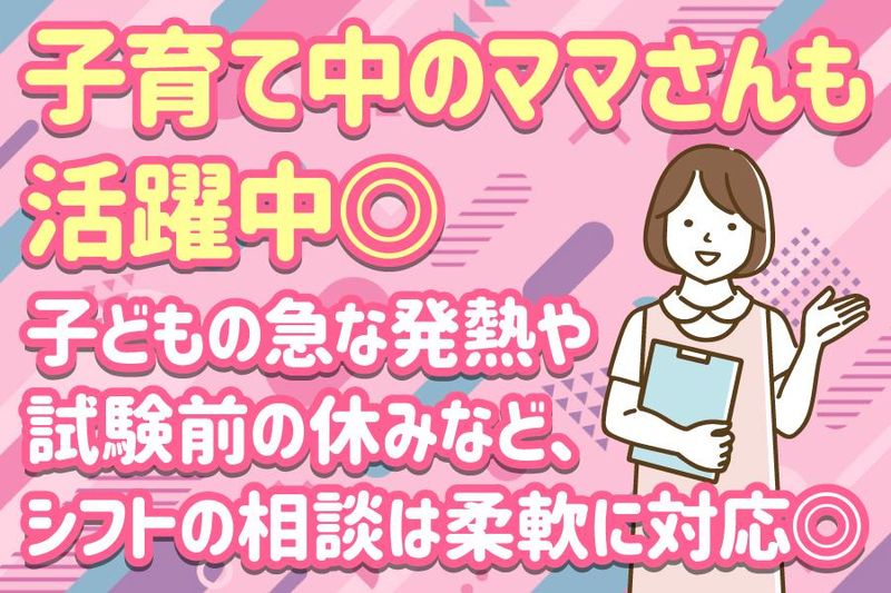大家(おおや)歯科医院のアルバイト・バイト求人情報-03