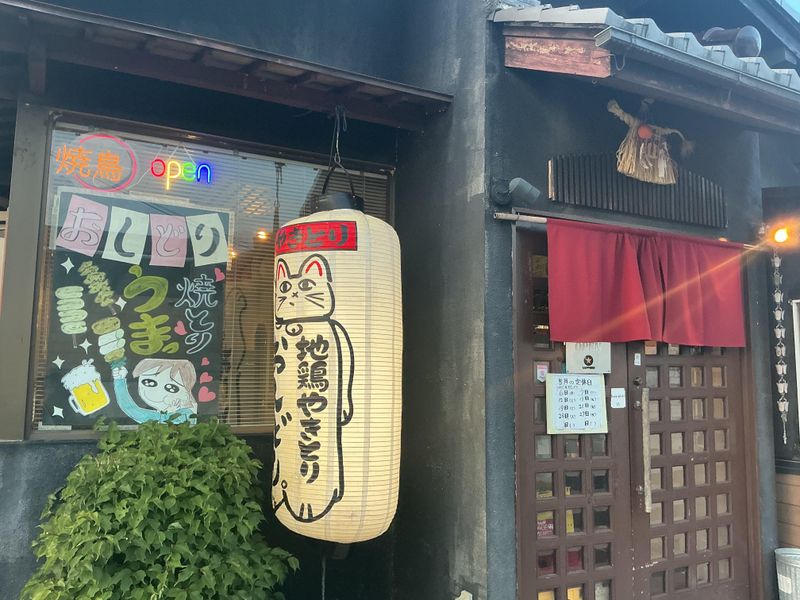 地鶏やきとり おしどり。天理インター店のアルバイト・バイト求人情報-01