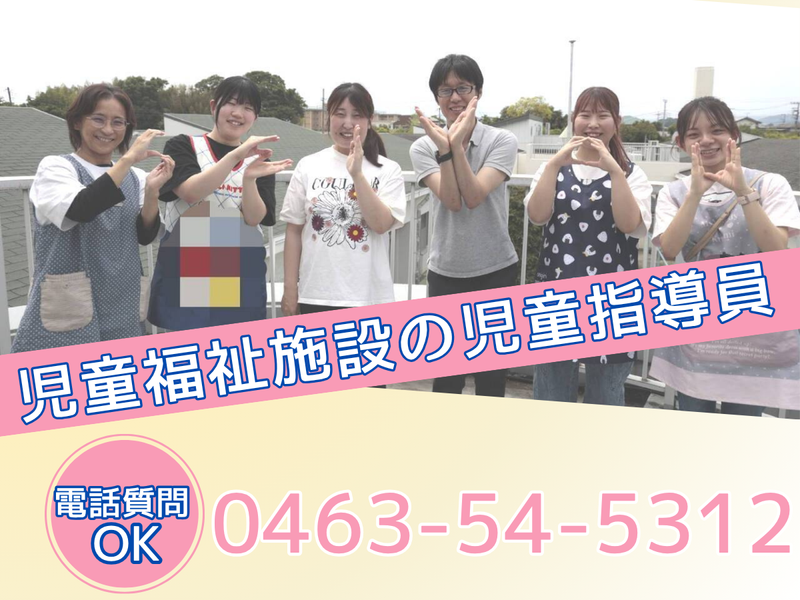 社会福祉法人至泉会の求人・転職情報