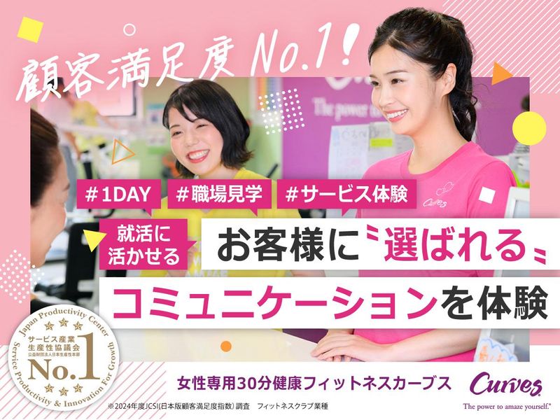 ウィン株式会社