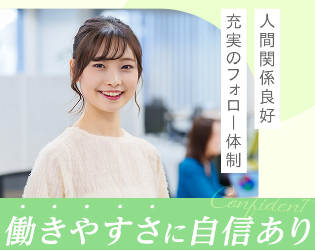J-NEXTのアルバイト・バイト求人情報-15