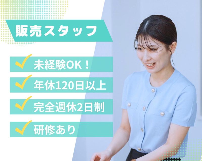 株式会社Ｆｌｉｎｋの求人・転職情報