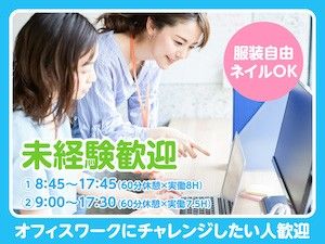 株式会社天職市場の求人・転職情報