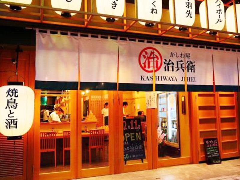 株式会社カフェヨシノのアルバイト・バイト求人情報-04