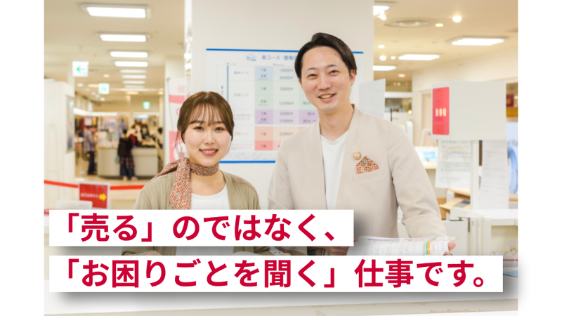 コネクシオ株式会社の求人・転職情報