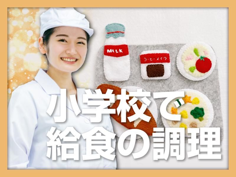 HRセカンド株式会社の派遣求人情報