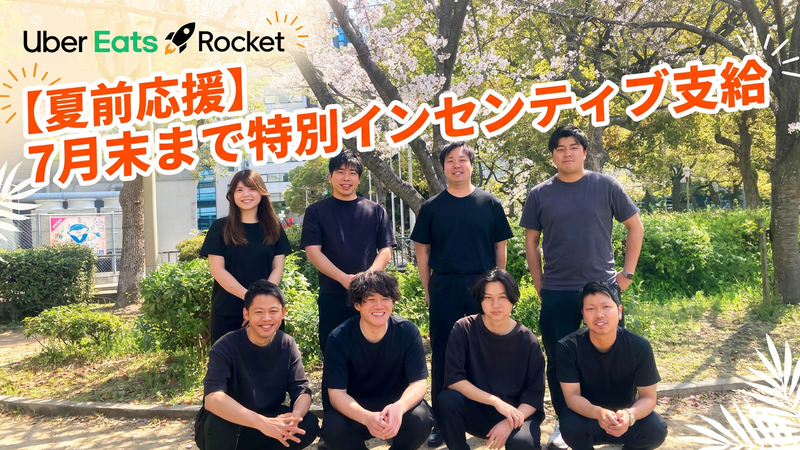 株式会社ＡＬＩＶＥの求人・転職情報