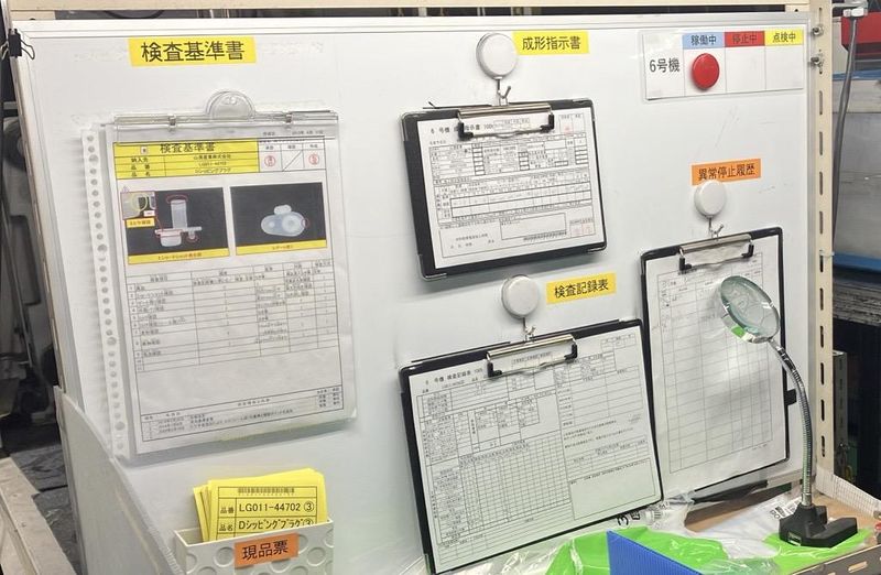 株式会社サンワクリエイト　小牧工場のアルバイト・バイト求人情報-05