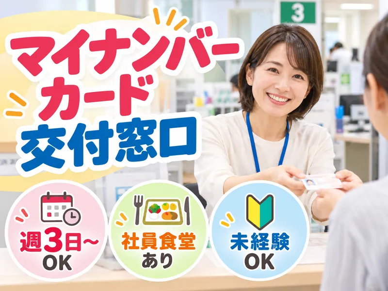 アルティウスリンク株式会社の求人・転職情報