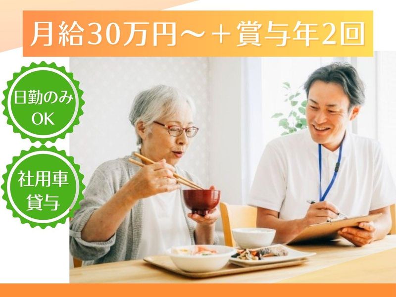 株式会社絆の求人・転職情報