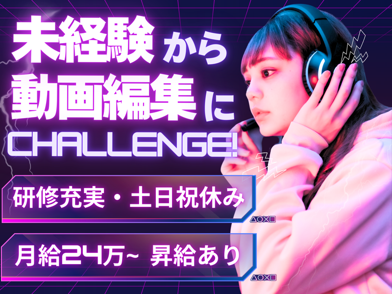 株式会社Ｎｗｉｔｈの求人・転職情報