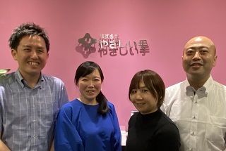 株式会社やさしい手の求人・転職情報