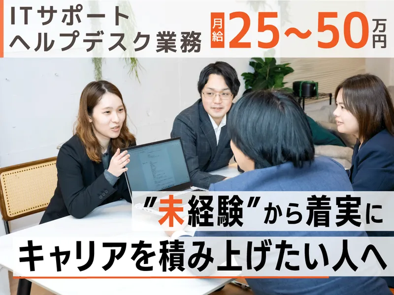 株式会社ｙｏｕｋｉｍｉ　Ｔｅｃｈの求人・転職情報