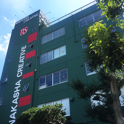 ナカシャクリエイテブ株式会社　本部のアルバイト・バイト求人情報-02