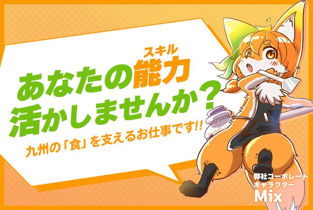 お好み焼きレストラン　どんどん亭　天神大名店のアルバイト・バイト求人情報-03