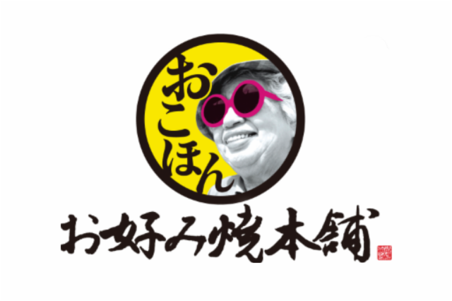 お好み焼本舗　つくば店のアルバイト・バイト求人情報-02