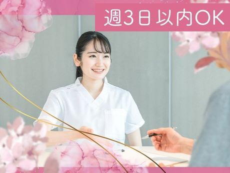 株式会社ディンプルの求人・転職情報